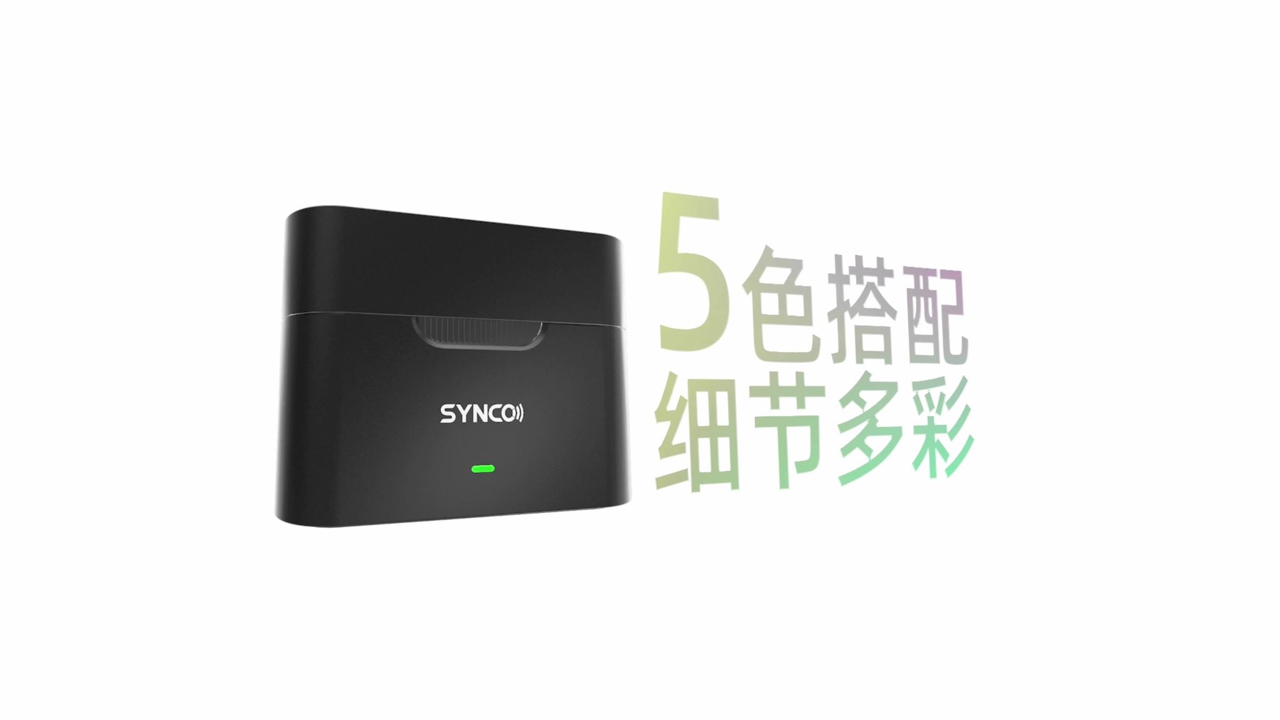 声刻 · 麦啵啵麥克風