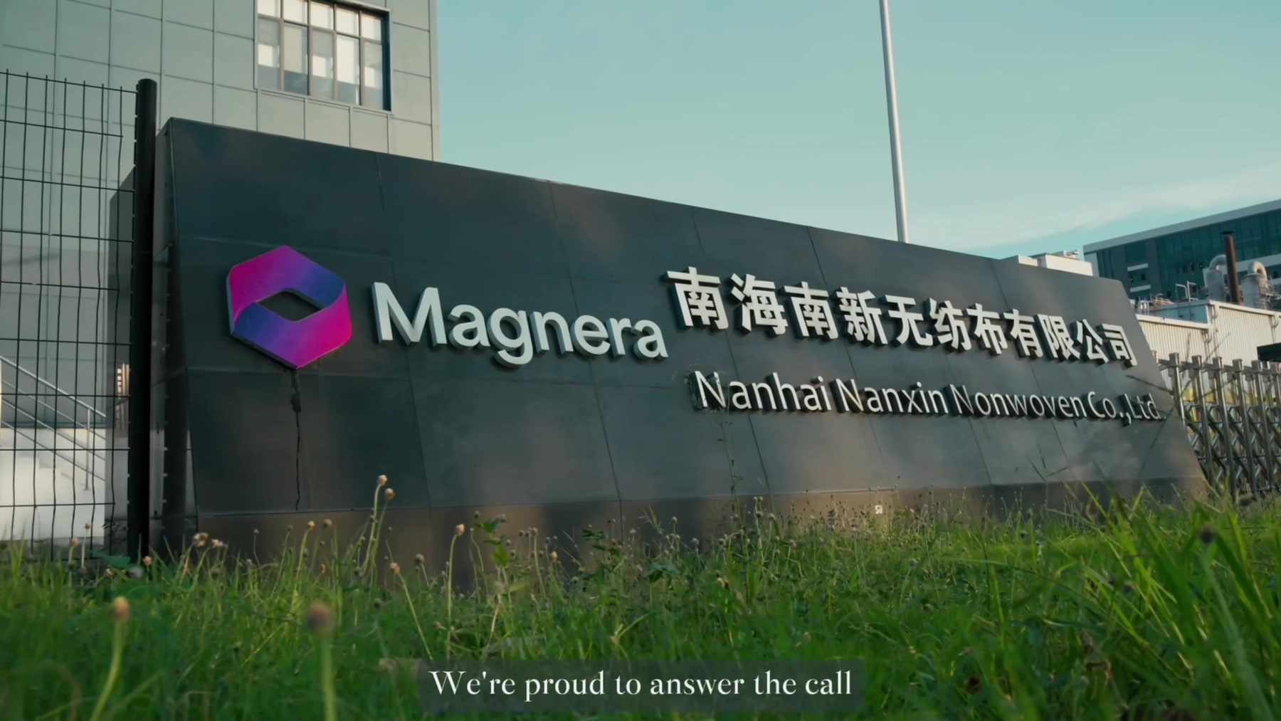 南海南新 · 無紡布企業宣傳片