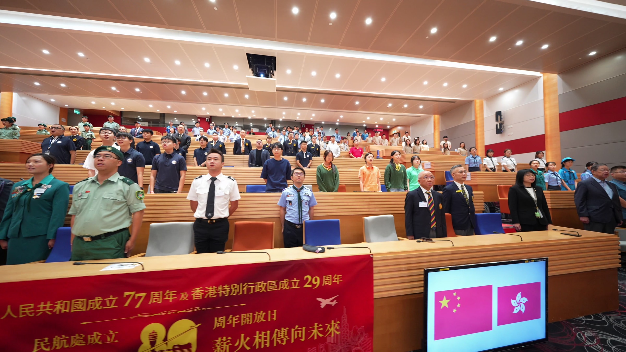 民航處 · 開放日儀式