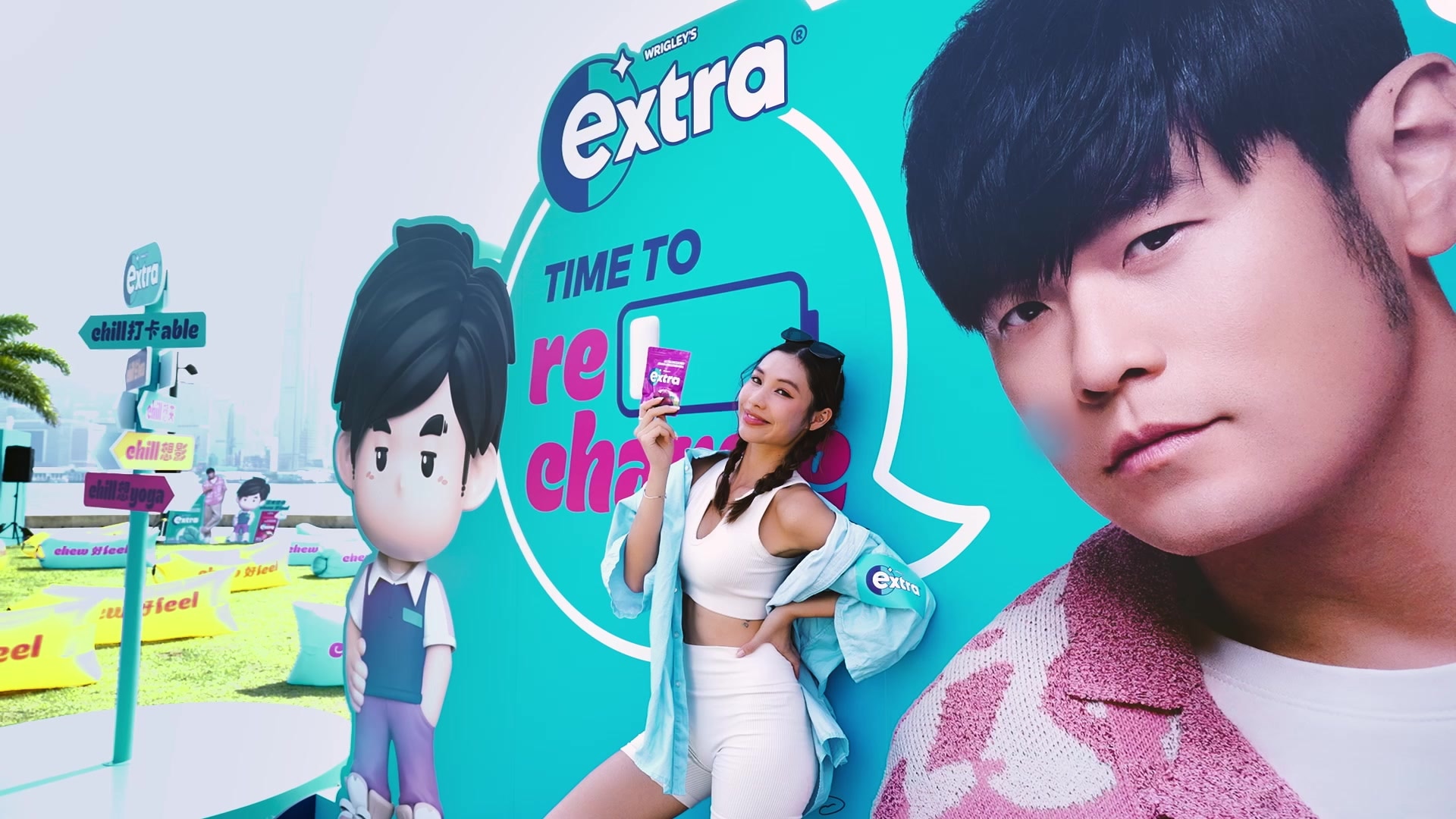 Extra · 週末同你 Chew 好 Feel