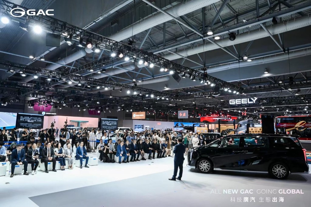 廣汽集團 · All New GAC Going Global