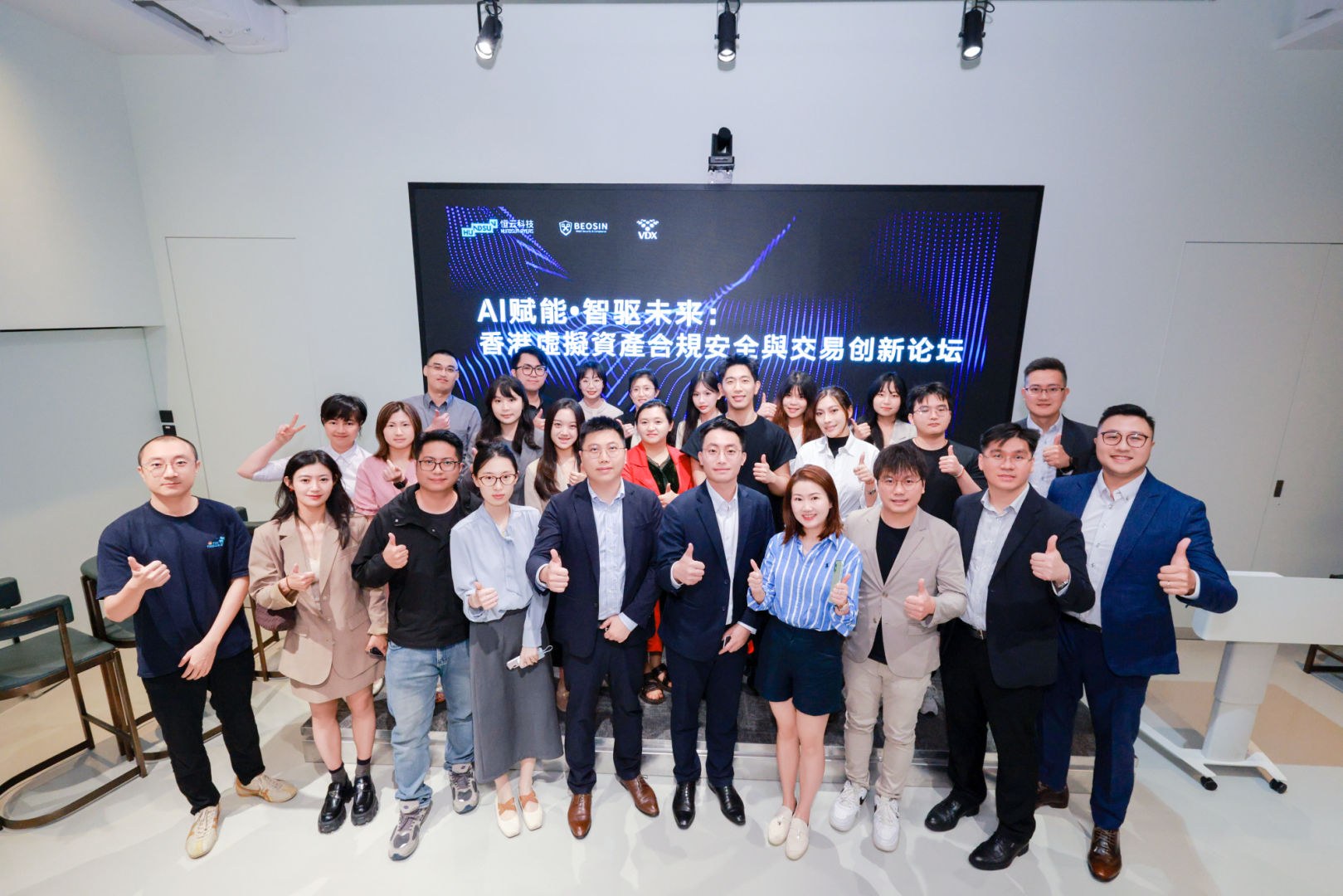 香港虛擬資產合規安全與交易創新