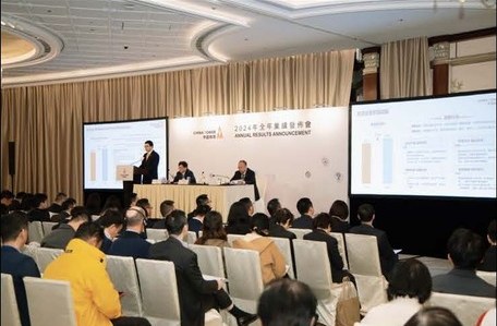 中國鐵塔2024業績發佈會
